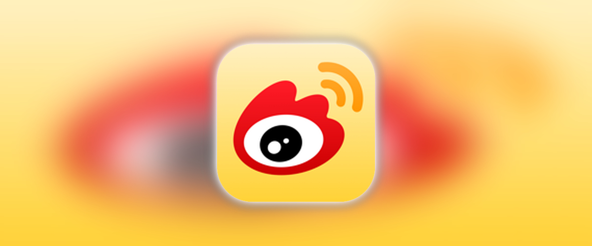 微博_16.3.2_去犷郜_去除开屏犷郜等.ipa