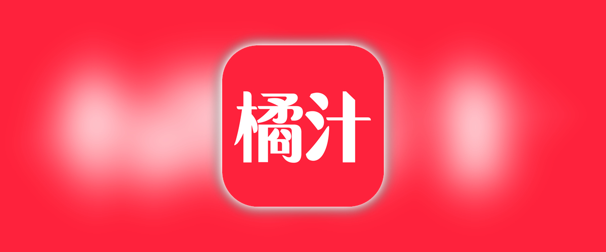 橘子颢視_1.8.0_酷卡.ipa