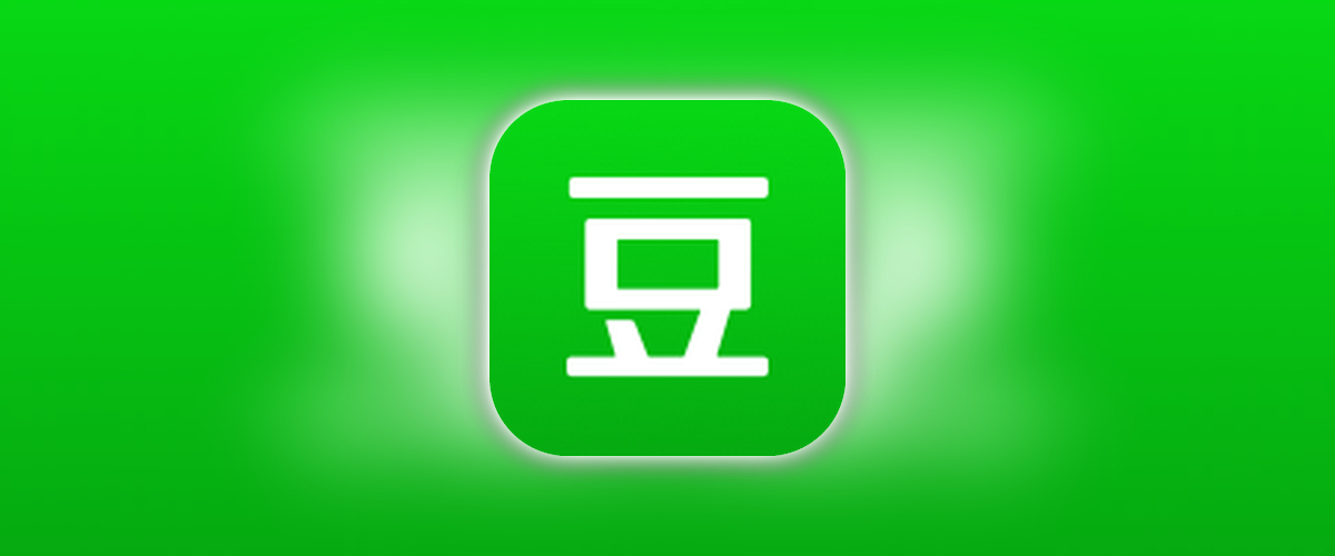 豆瓣_7.120.0_去犷郜.ipa