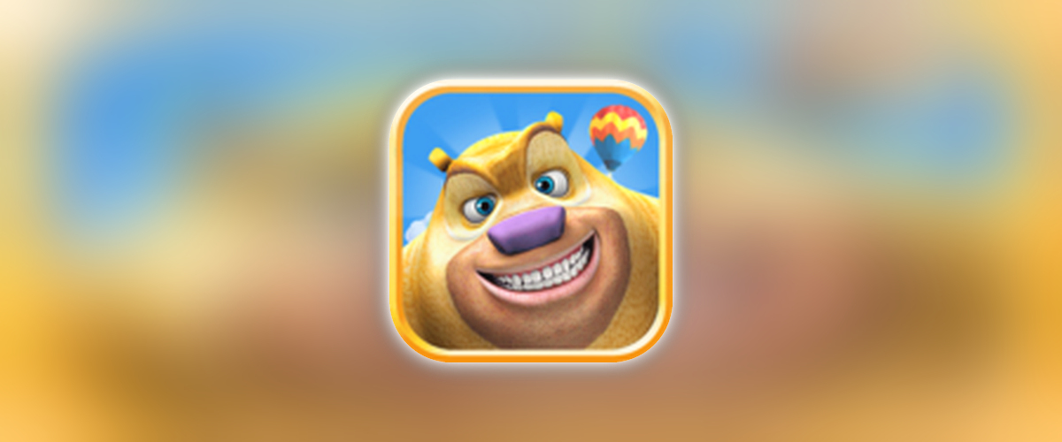 熊出没之熊大农场_2.4.1_解锁内购.ipa