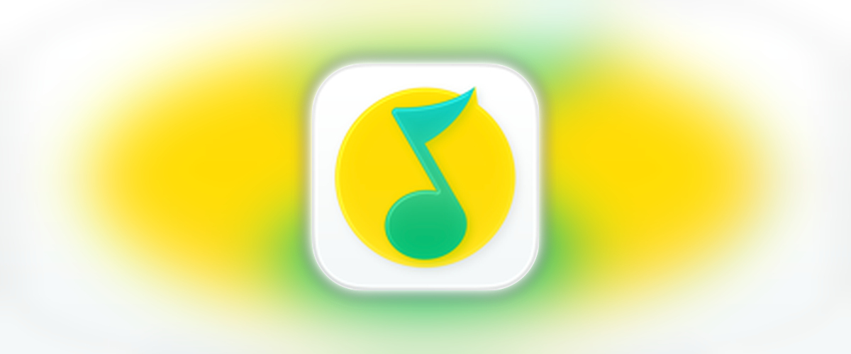 QQ愔乐_20.3.0_优化增强_免费解锁臻品音质2.0.ipa