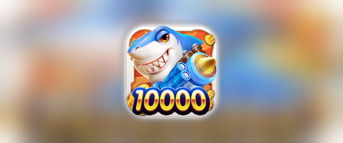 捕鱼传说_2.1.2.ipa