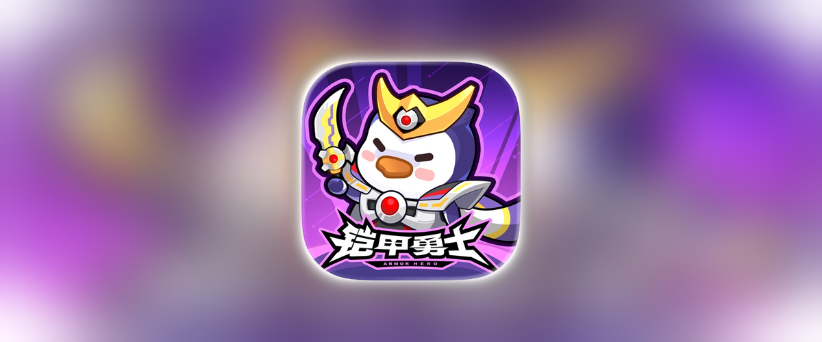 快来当领主_1.4.2_无限金币.ipa
