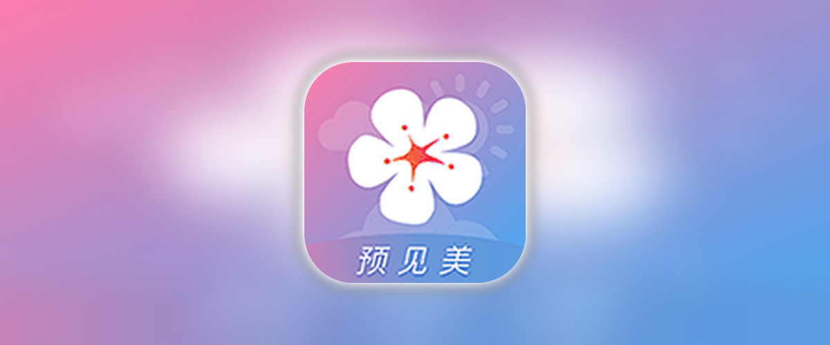 莉景天气_3.0.36_解锁内购.ipa